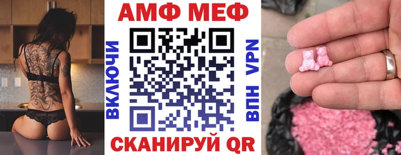 АМФ 98%  где купить наркоту  Ковров 