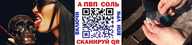 нарко площадка официальный сайт  цены   Ковров  Alfa_PVP СК 