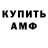 МДМА VHQ Amelia Paige