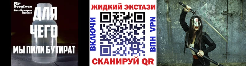 блэк спрут как войти  Ковров  Бутират буратино 
