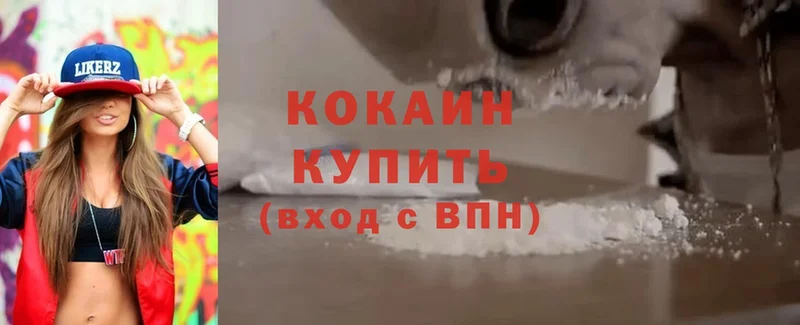 Cocaine FishScale  Ковров 