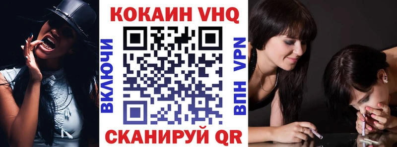 COCAIN 99%  Ковров 