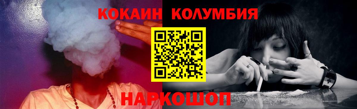 Cocaine Эквадор Ковров