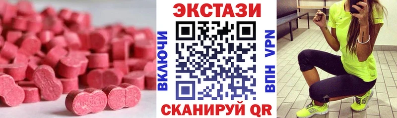 Экстази Cube  Ковров 