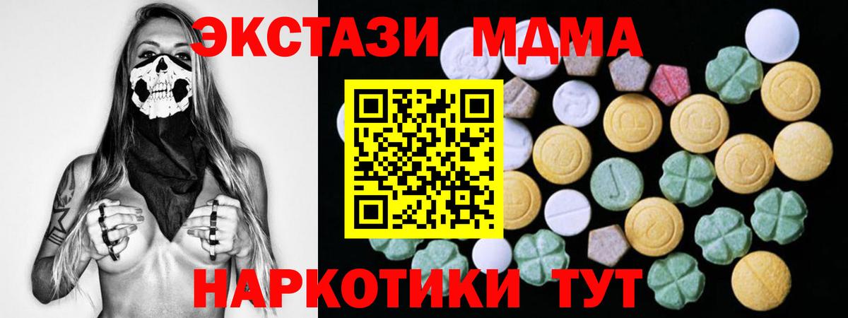 Экстази бентли  ЭКСТАЗИ Punisher  Вход с VPN  Экстази  Ковров 
