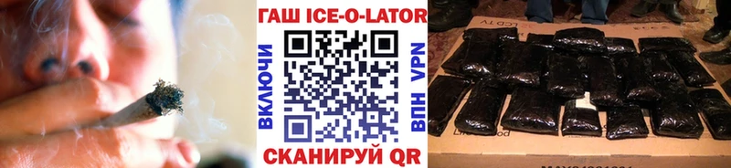 что такое   ссылка на мегу зеркало  ГАШ убойный  Ковров 