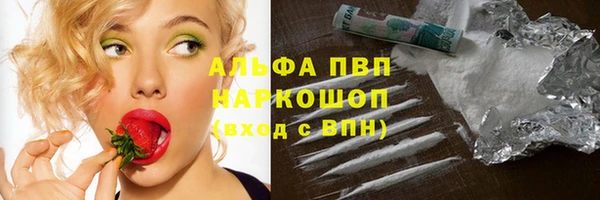 кристаллы Медногорск