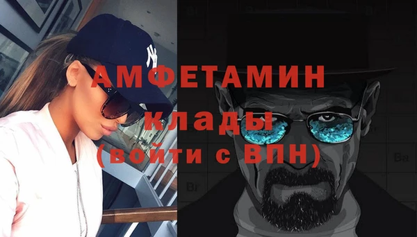 метадон Верхний Тагил