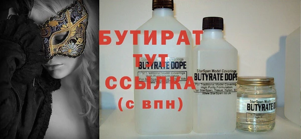 а пвп мука Новый Уренгой