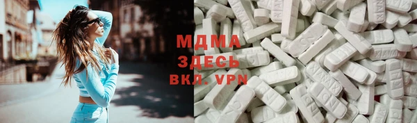 кокаин Домодедово
