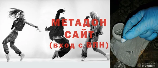 дурь Одинцово