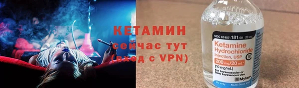 кристаллы Медногорск
