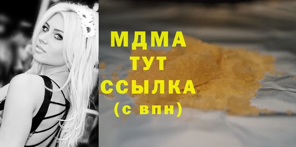 кристаллы Медногорск