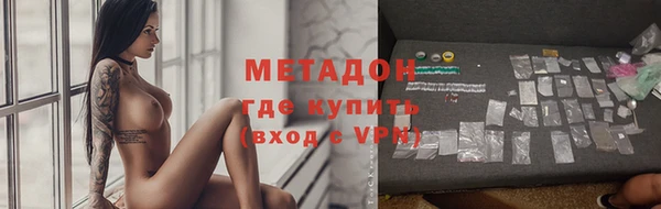 твердый Магас