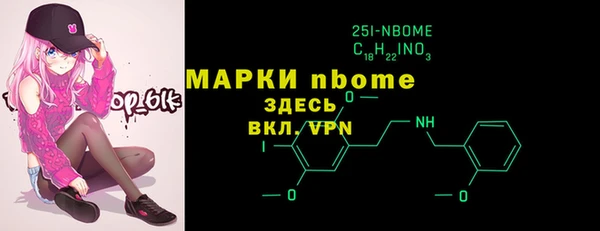 кристаллы Медногорск