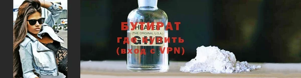 круглые Мегион