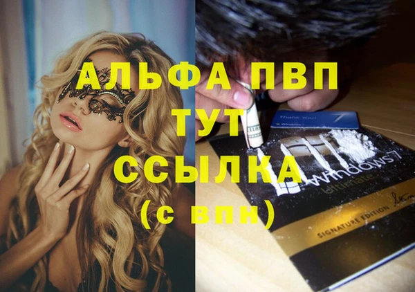 марихуана Долгопрудный