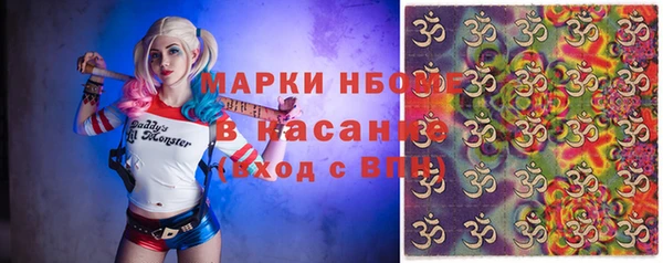 кристаллы Медногорск