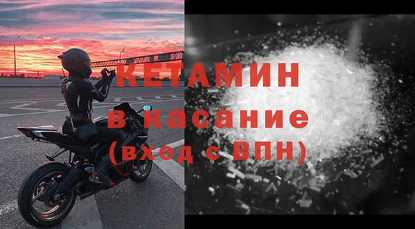 метадон Верхний Тагил