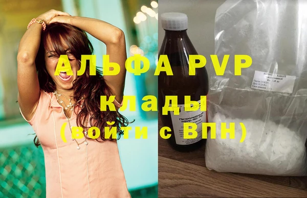 марихуана Долгопрудный