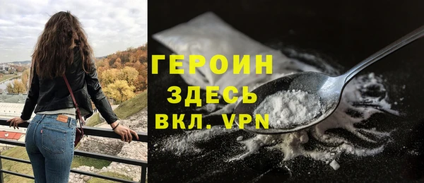 кристаллы Медногорск