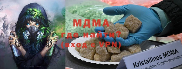 кристаллы Медногорск