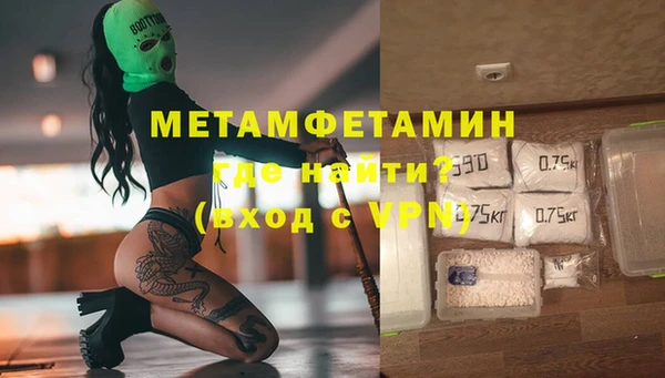 кристаллы Медногорск
