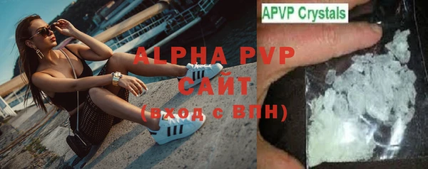кристаллы Медногорск