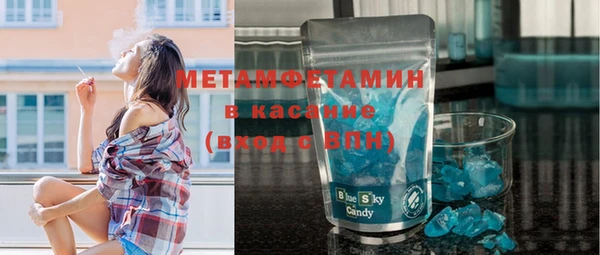 кристаллы Медногорск