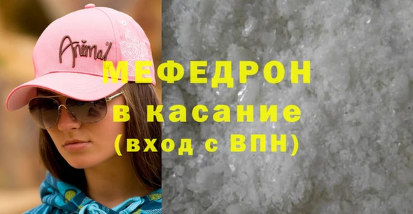 а пвп мука Новый Уренгой