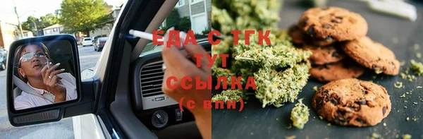 круглые Мегион