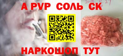 молекула духа Гай