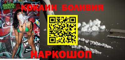 молекула духа Гай