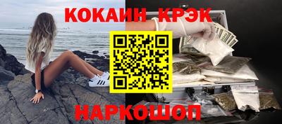 молекула духа Гай