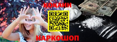 прущая мука Абинск
