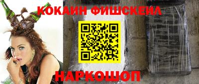 молекула духа Гай