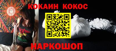 прущие крисы Гагарин
