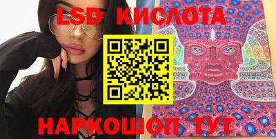 молекула духа Гай