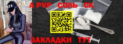 прущие крисы Гагарин