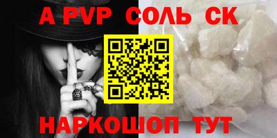 прущие крисы Кумертау