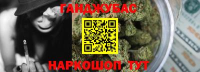 молекула духа Гай