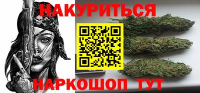 молекула духа Гай