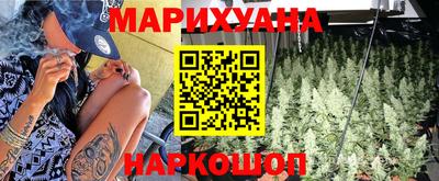 молекула духа Гай