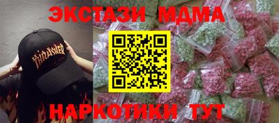 круглые Гатчина