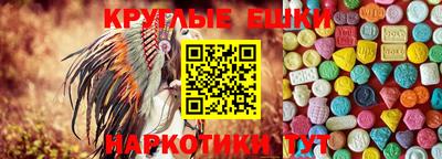 молекула духа Гай