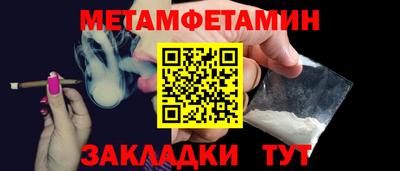 молекула духа Гай