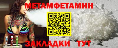 молекула духа Гай