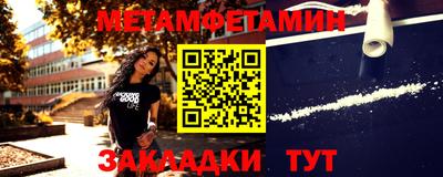 молекула духа Гай
