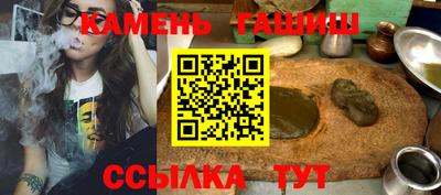 круглые Гатчина