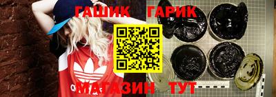 молекула духа Гай